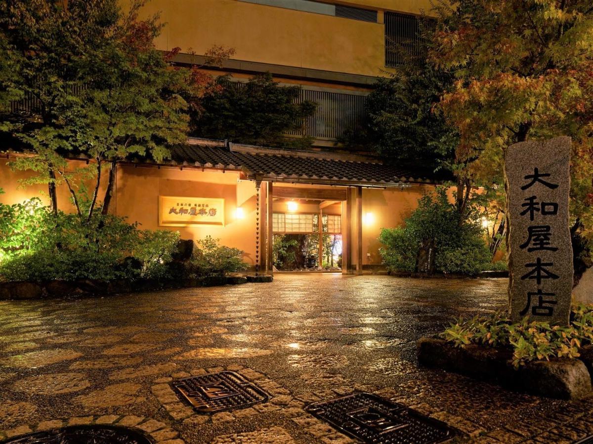 Yamatoya Honten Matsuyama  Exterior photo