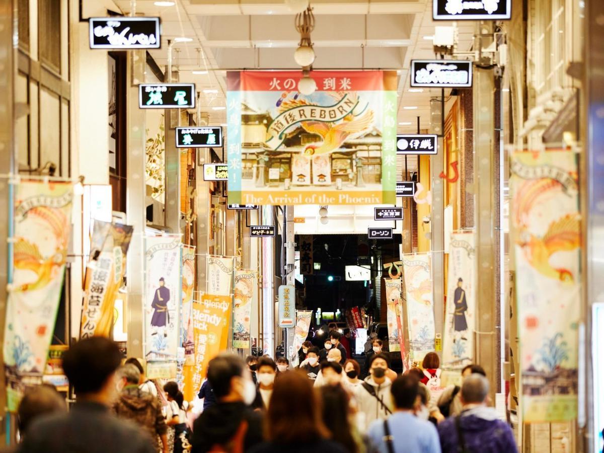Yamatoya Honten Matsuyama  Exterior photo